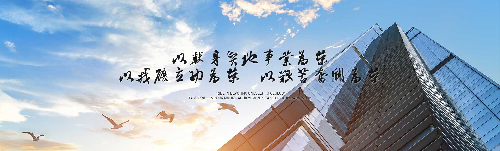 头部轮转图