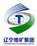 辽宁省有色地质一〇九队有限责任公司