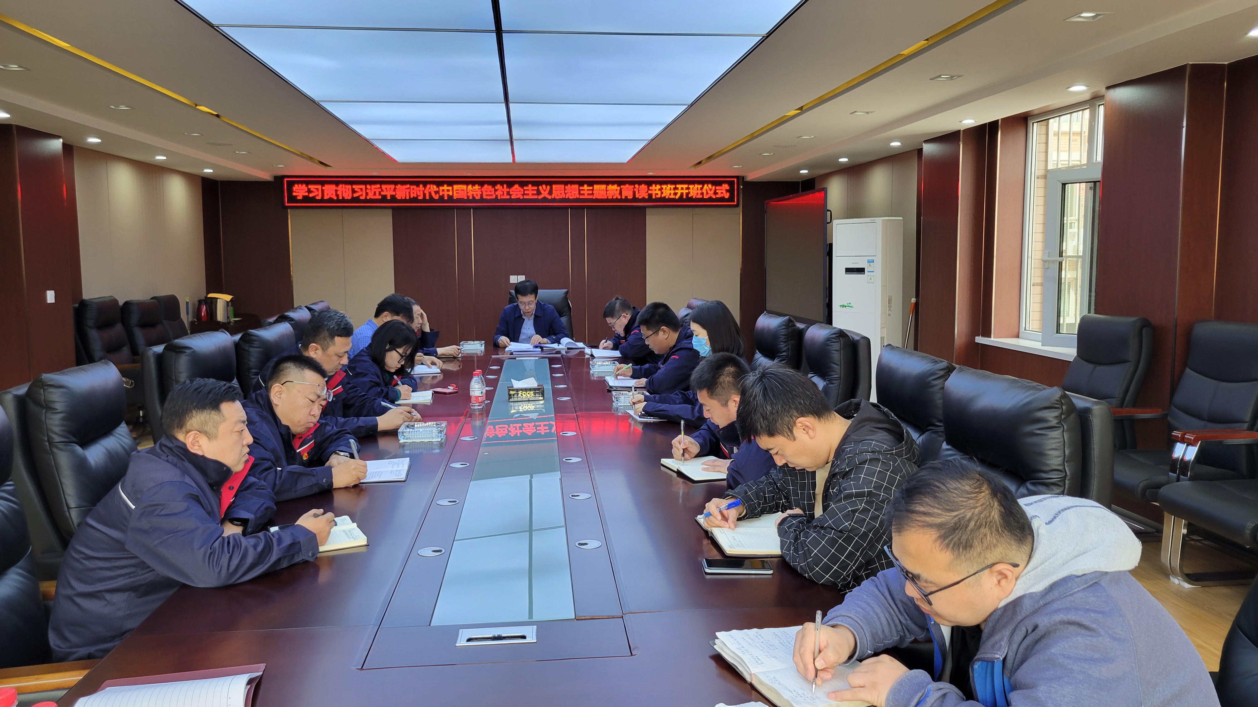 读书班.jpg